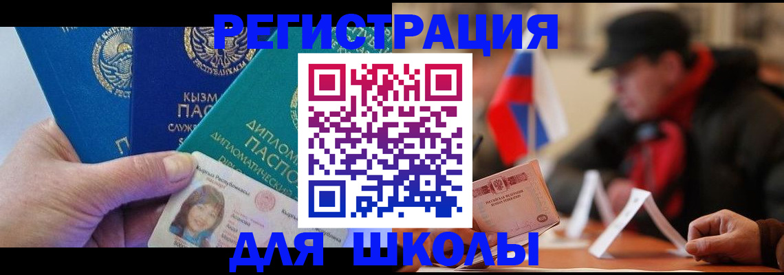 пропишу в квартире в Константиновске